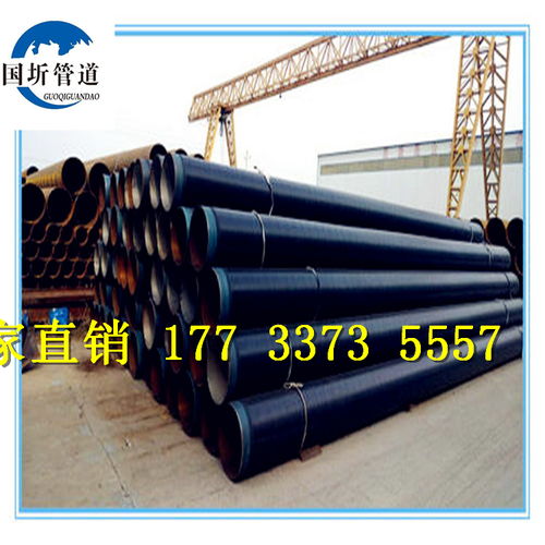 【云南西双版纳饮水ipn8710防腐钢管dn工厂直销】- 