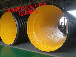 国润管业uhmw pe超高分子量聚乙烯管材本公司专注生产钢带增强pe螺纹波纹管 排污管道 逃生管道供应山西省厂家直销图片,国润管业uhmw pe超高分子量聚乙烯管材本公司专注生产钢带增强