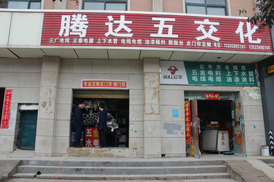 二七区工商质监局马寨所认真开展塑料管产品质量专项整治行动