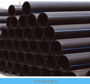 【圣大PE管/直通工厂价】价格,厂家,图片,塑料管,淄博鼎峰水暖洁具-