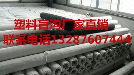 盲沟塑料管生产厂家出售 塑料盲沟管子生产厂家直销_建筑材料栏目_