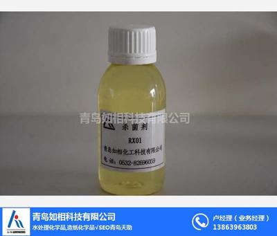 杀菌剂_造纸杀菌剂_造纸杀菌剂价格