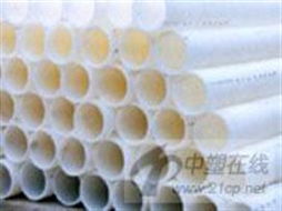 价格 批发 厂家