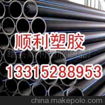 【宁夏pe给水管生产厂家|销售pe给水管|pe给】价格,厂家,图片,塑料管,王伯军-