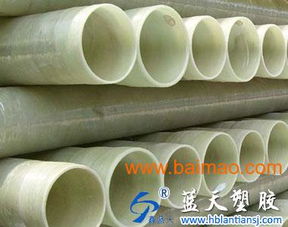 北京电力管,河北大弯电力管,天津玻璃钢电力管,北京电力管,河北大弯电力管,天津玻璃钢电力管生产厂家,北京电力管,河北大弯电力管,天津玻璃钢电力管价格