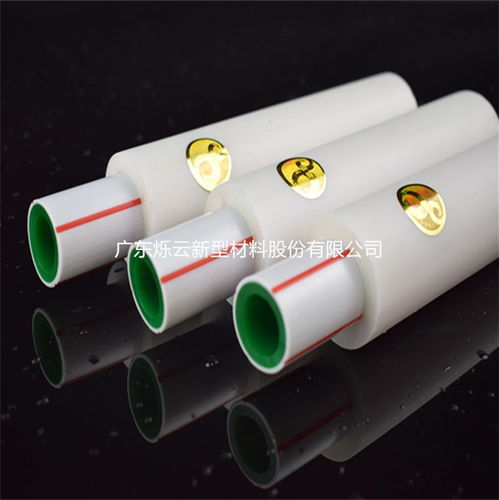 厂家直销家装防晒管放心可靠产品介绍 在线咨询