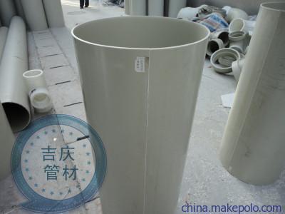 【供应pph风管|大口径通风管道】价格,厂家,图片,塑料管,镇江市吉庆管材-