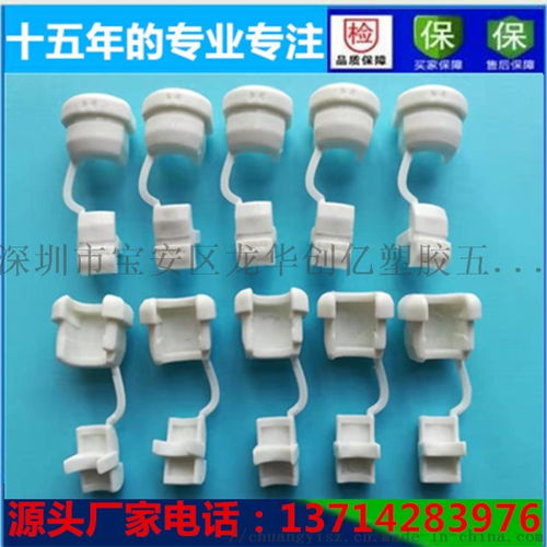 供应r型线夹 配线固定钮 u型压线扣尺寸