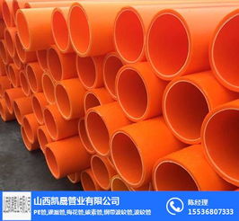 mpp电力管厂 晋中mpp电力管 凯晟管业