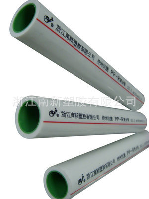 【浙江纳米管厂家生产销售ppr铝塑抗菌纳米管】价格,厂家,图片,塑料管,浙江南新塑胶-