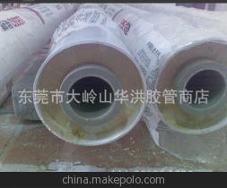 【空压机聚氨氨酯PPR保温管 专业生产厂家 全国销售 超强保温】价格,厂家,图片,塑料管,东莞市大岭山华洪胶管商店-