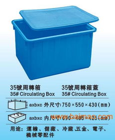 塑料胶箱,大型塑料胶箱生产厂家直销,塑料胶箱,大型塑料胶箱生产厂家直销生产厂家,塑料胶箱,大型塑料胶箱生产厂家直销价格