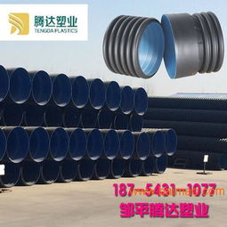 波纹管 农村排污改造管 hdpe塑料管,波纹管 农村排污改造管 hdpe塑料管生产厂家,波纹管 农村排污改造管 hdpe塑料管价格