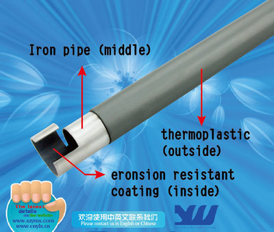 【供应ABS红色线棒管子生产家[永联晟]】价格,厂家,图片,塑料管,深圳市永联晟五金塑胶-销售部-