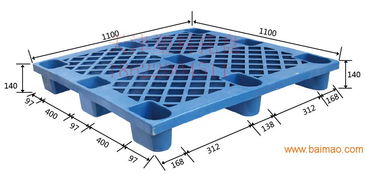 供应塑料托盘九脚网格批发销售,供应塑料托盘九脚网格批发销售生产厂家,供应塑料托盘九脚网格批发销售价格
