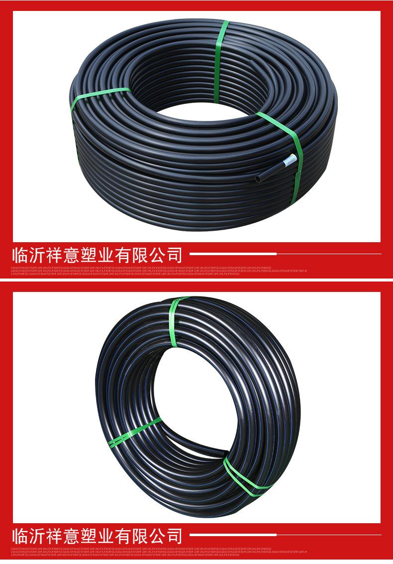 灌溉pe给水管_工厂现货批发水浇地pe给水管盘管塑料管pe管 