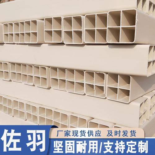 pvc格栅管多孔电线护套管地埋九孔穿线塑料管工厂型号全