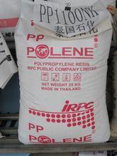 PP-RB40,管材B240,塑料管材料B240价格_长期供应PP-R盘锦B240_浙江宁波市PP-RB40,管材B240,塑料管材料B240生产供应商_PP尽在搜了网