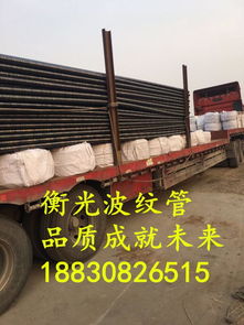 山西销售桥梁灌浆用金属波纹管厂家 波纹管抗渗耐压,山西销售桥梁灌浆用金属波纹管厂家 波纹管抗渗耐压生产厂家,山西销售桥梁灌浆用金属波纹管厂家 波纹管抗渗耐压价格