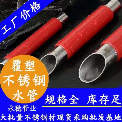 都说316L不锈钢饮用水管好, 销售量为什么总是干不过不过塑料管