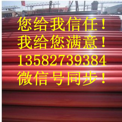 聚乙烯PE涂塑钢管生产厂家_管子_中国环保在线