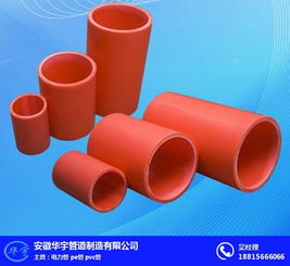 安徽华宇 在线咨询 安徽电力管 mpp电力管