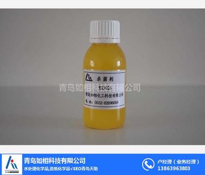 杀菌剂_造纸杀菌剂_造纸杀菌剂厂