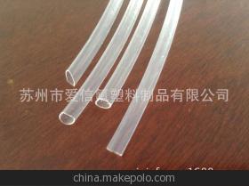 【厂家生产/销售输送液体透明管 耐酸碱 耐高低温】价格,厂家,图片,塑料管,苏州市爱信氟塑料制品-