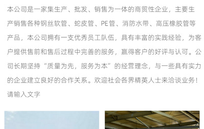 厂家供应白硬管白塑料管适用于注浆喷砂穿线打井降水耐磨PE排水管