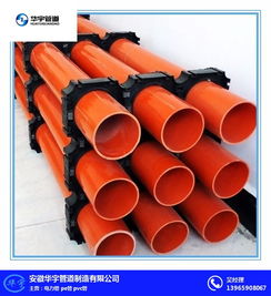 江苏电力管 安徽华宇 电力顶管