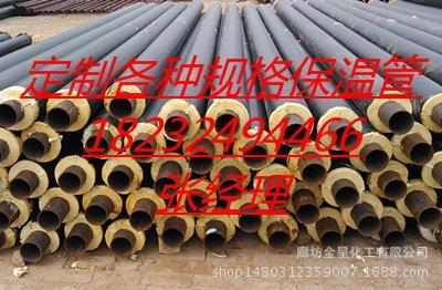 DN65埋地式聚氨酯管道保温标准,直埋泡沫塑料管精品奉献_非金属材料栏目_