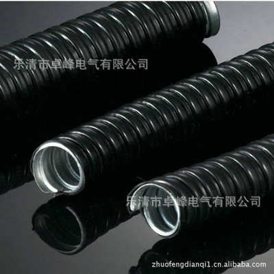 【生产销售 优质金属软管 耐磨耐拉耐折金属软管】价格,厂家,图片,塑料管,乐清市卓峰电气-