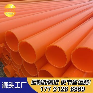 定向拉管报价单