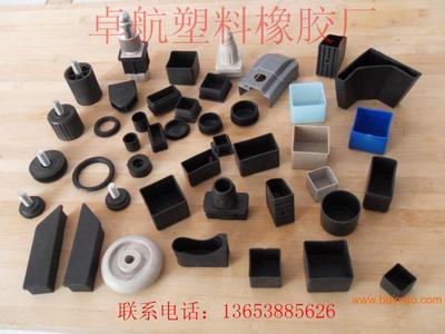 25*25塑料管套、30*30脚塞及管塞的专业生产与销售——洛阳卓航