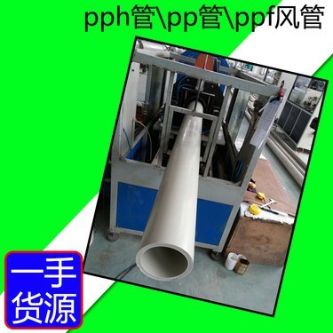 PPH材料价格与塑料管生产销售全解析