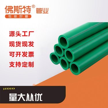PPR管DN15价格及生产销售概况