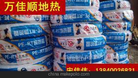 优质耐高温PE-RT地暖管 自产自销，专业可靠